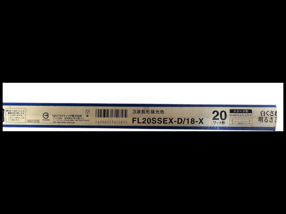 NEC燈管/NEC Fluorescent Tube/20W