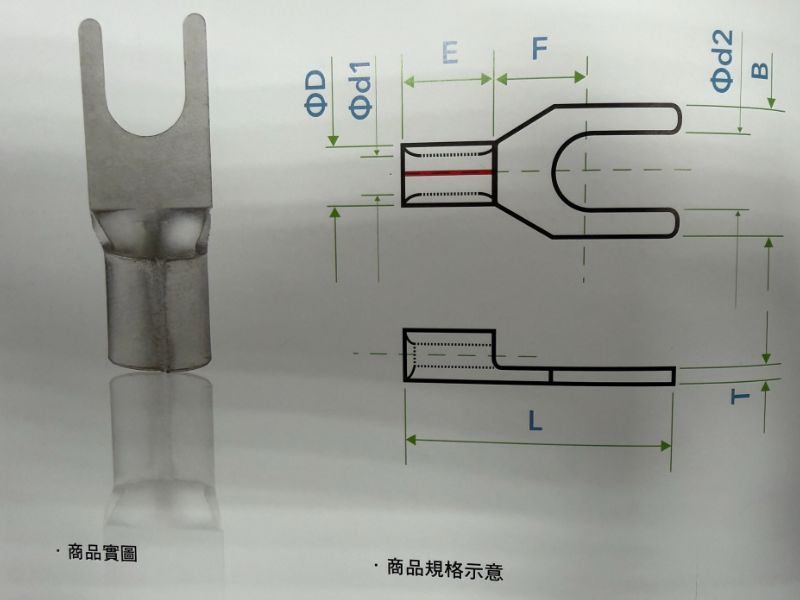 Y型端子/Y type terminal
