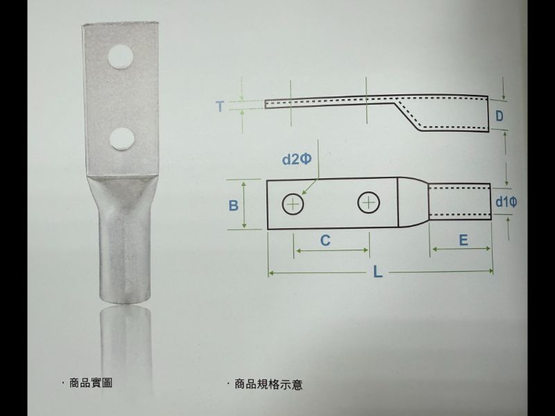 雙孔高壓端子/Dual-hole high-voltage terminal