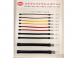 UL1426船舶電線(UL1426 BOAT WIRE)