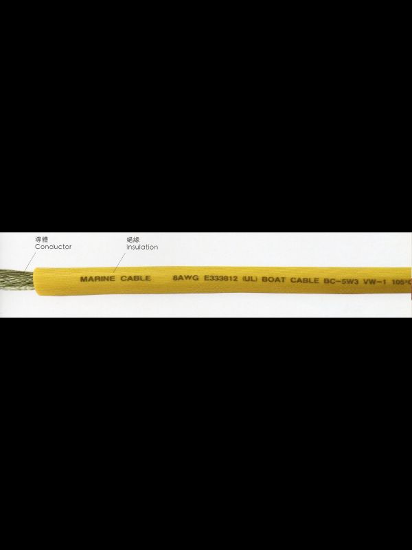 UL1426船舶電線(UL1426 BOAT WIRE)